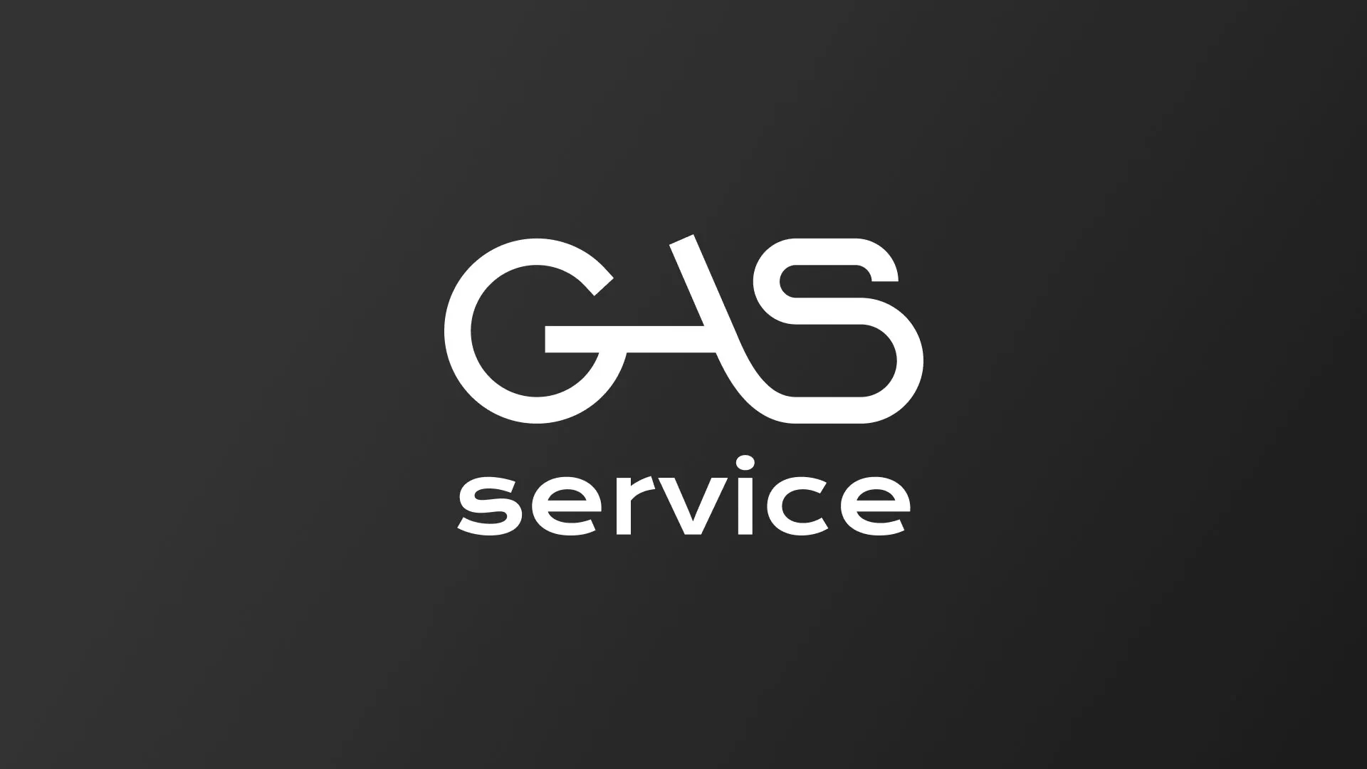 Разработка логотипа компании «Сервис газ» в Балашове